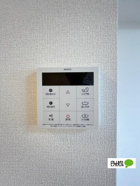 D-room宇須　光（205） 設備