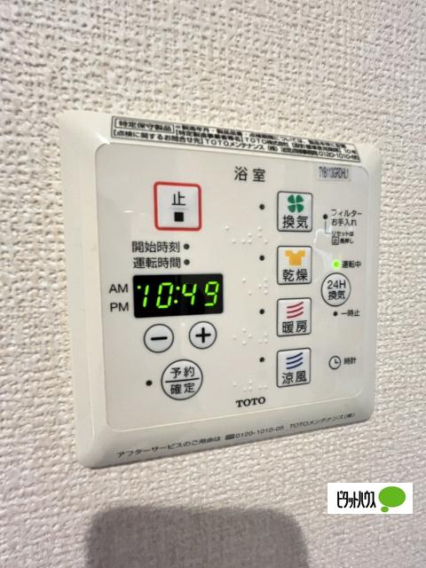 D-room松江東（105） 設備
