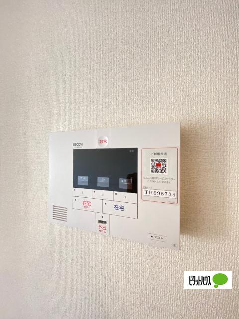 ブリエテラス（101） セキュリティ