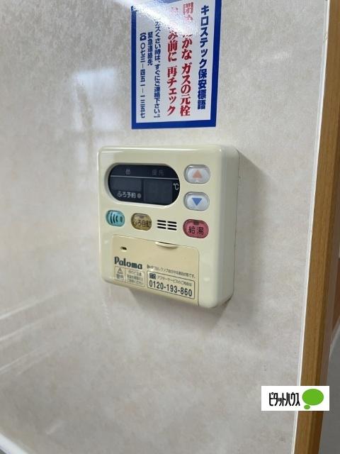 アルモニー　Ⅰ（203） 設備