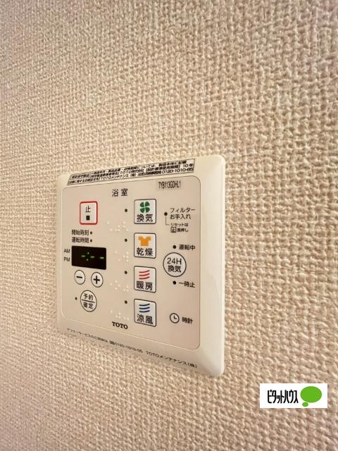リアン・太田（101） 設備