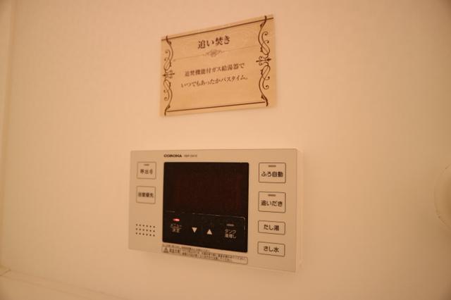 ウィット N（201） 部屋画像