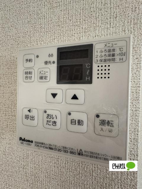 パンセリノス（102） 設備