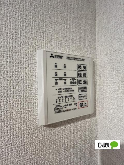 D-ROOM和歌山四番丁（202） 設備