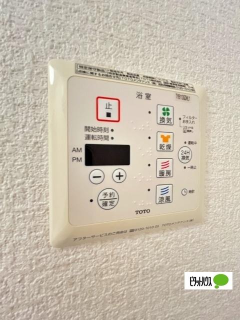 リアン・太田（202） 部屋画像
