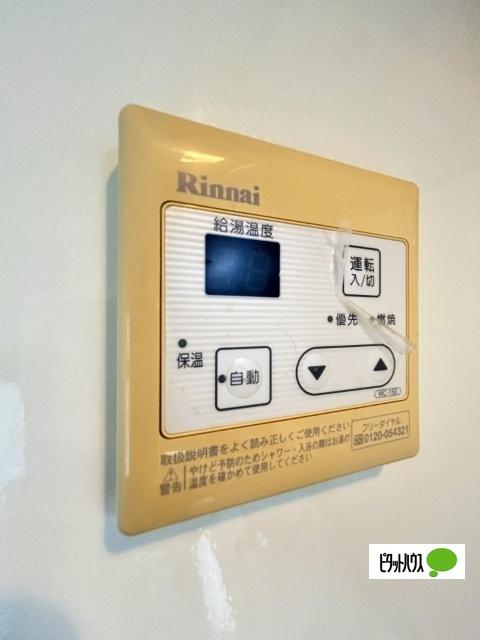リアン・太田（202） 部屋画像