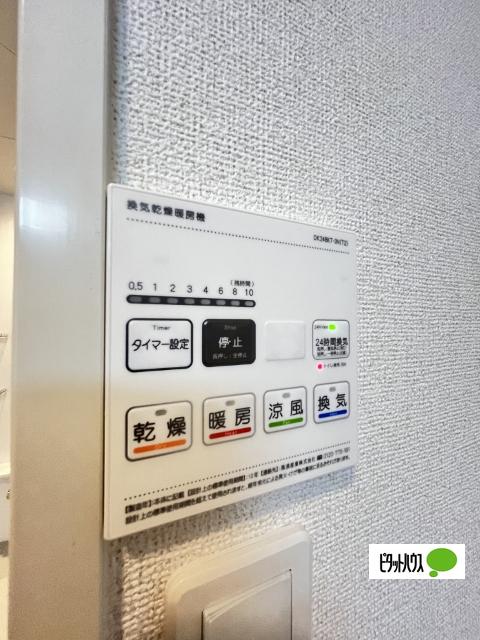 プラージュ（103） 設備