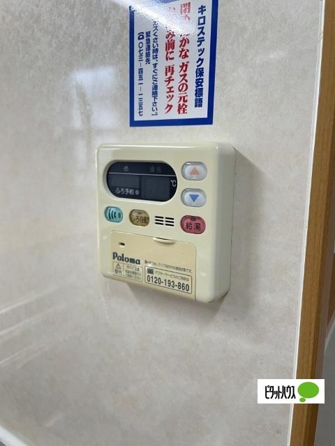 アルモニー　Ⅰ（203） 設備