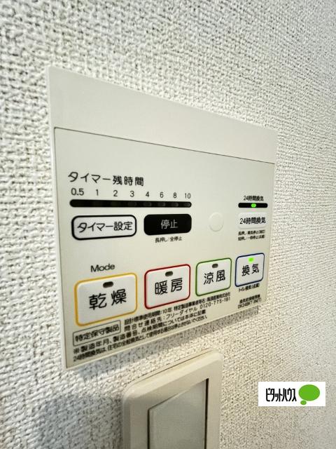 シエン　ノワール（101） 設備