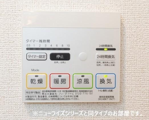 ＭｉｎｉｃｏⅡ（102） 設備