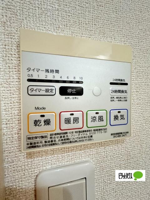 フォルトゥーナ（105） 設備