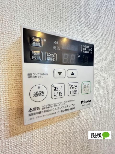 フォルトゥーナ（105） 設備