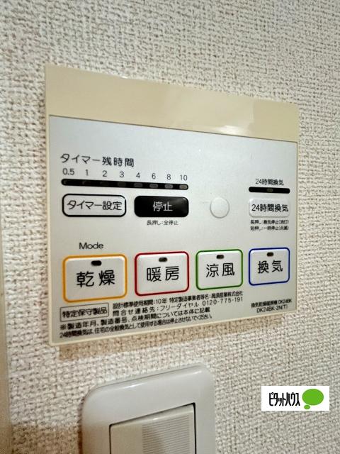 フォルトゥーナ（105） 設備
