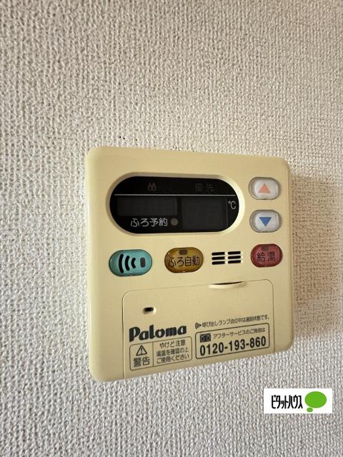パルテールⅡ（203） 設備