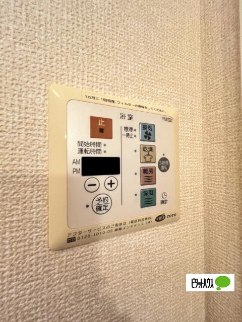 コートダジュール嶋（203） 設備