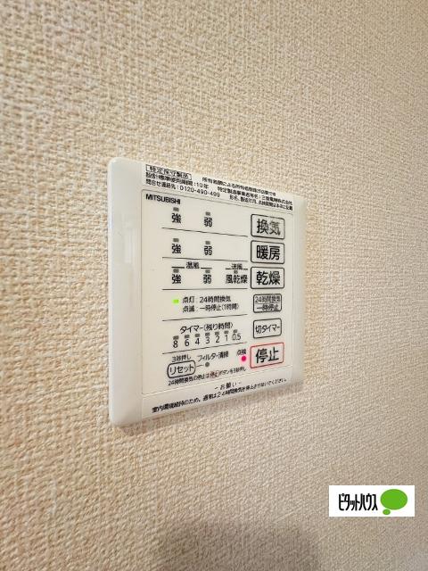 D-room三葛（202） 設備