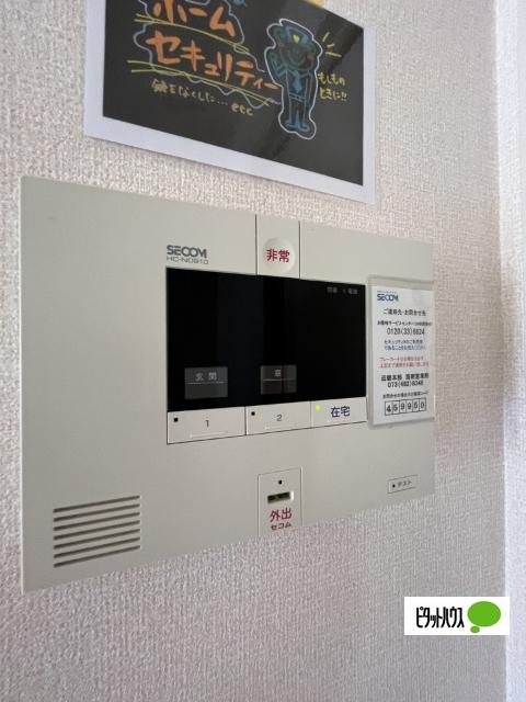 パークサイドツイン（1F） セキュリティ