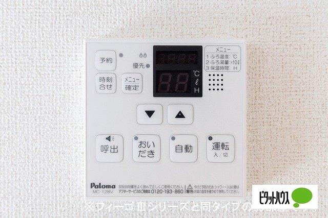 ヴァンヴェール中之島（103） 部屋画像