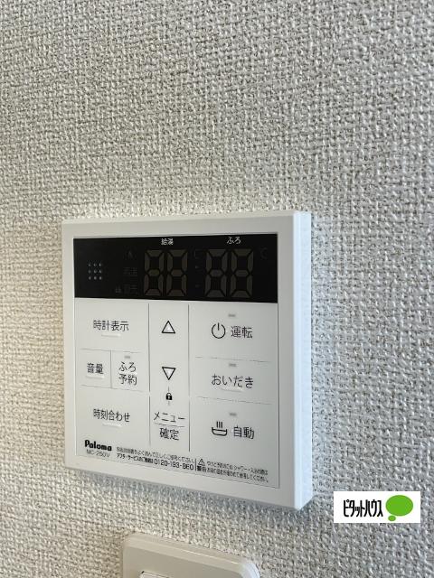 グローリーメゾン（201） 設備