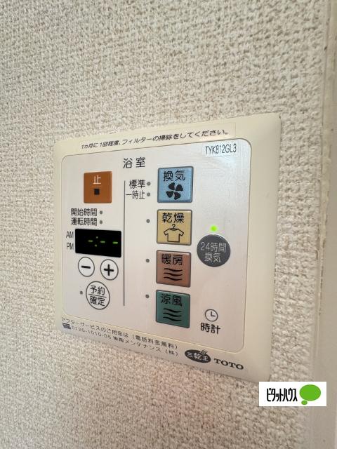 フォースクエア岡田（103） 設備
