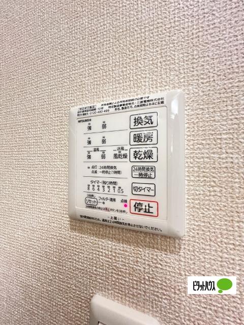 クレール出島（203） 設備