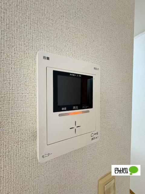 アーデン西浜　Ⅰ（101） セキュリティ