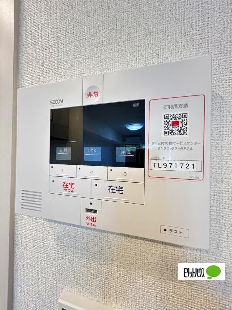 ヒカルサ和歌山本町（103） セキュリティ