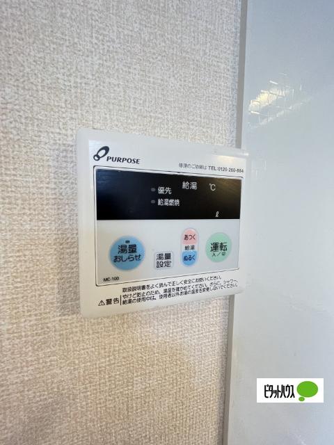 D-room塩屋（102） 設備