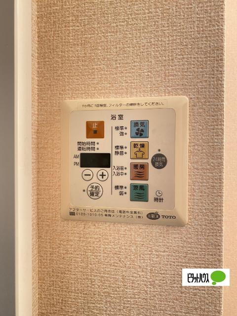 サンヴィレッジ田尻　Ａ棟（203） 設備