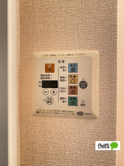 サンヴィレッジ田尻　Ａ棟（203） 設備