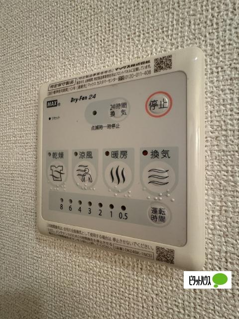 メゾンアンビテール（205） 設備