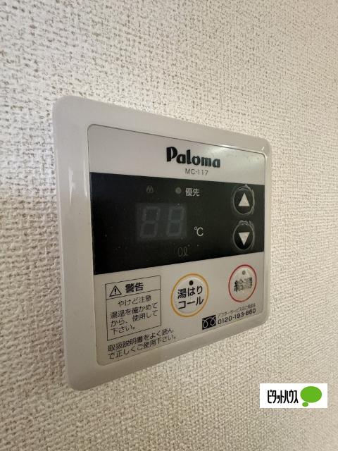 メゾンアンビテール（205） 設備
