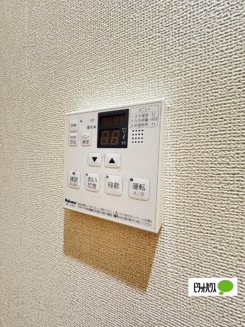 サンリット　Ⅰ　（有田川町）（101） 設備