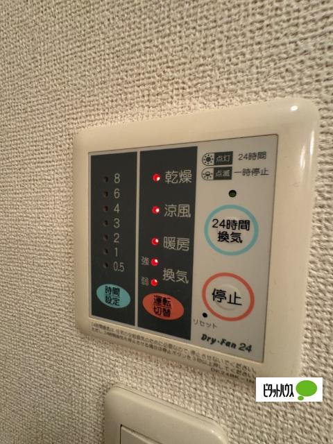 サンズパークⅠ（103） 設備