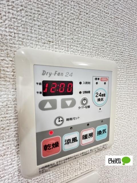 それいゆ東小二里（102） 設備