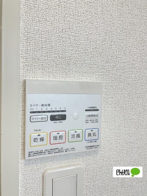 グローリーメゾン（201） 設備
