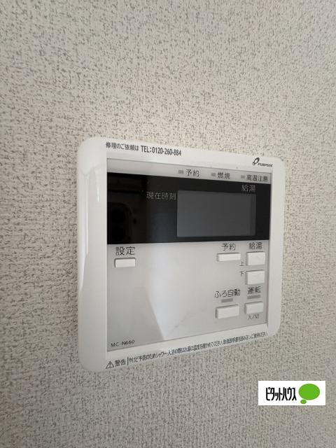 サンワードⅠ（103） 設備