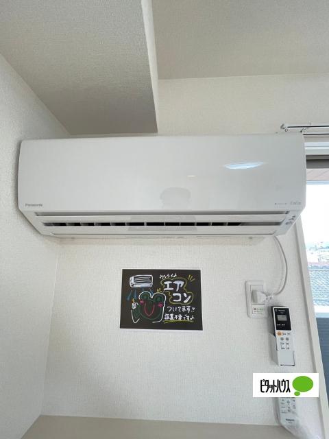 D-room宇須　光（205） 設備