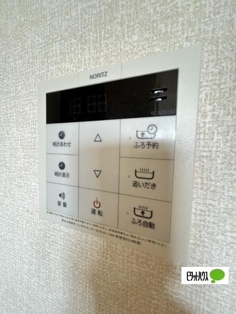 D-room Kuki（202） 設備