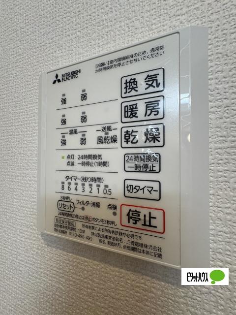 岩出ヒルズ　Ⅲ（105） 設備
