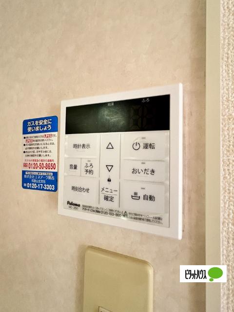 エピ モンテ　Ａ棟（A101） 設備