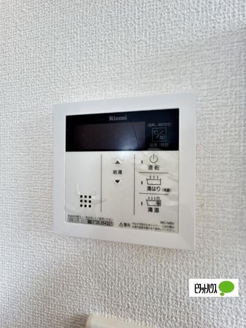 サンライズ湊Ⅱ（301） 設備