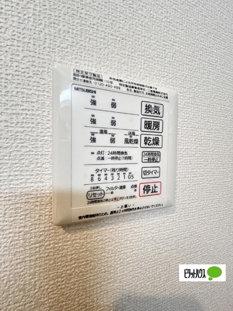 サンライズ湊Ⅱ（301） 設備