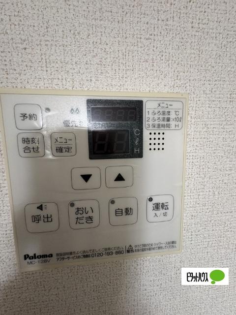 ラヴィーン（ＲＡＶＩＮＥ）Ⅰ（203） 設備