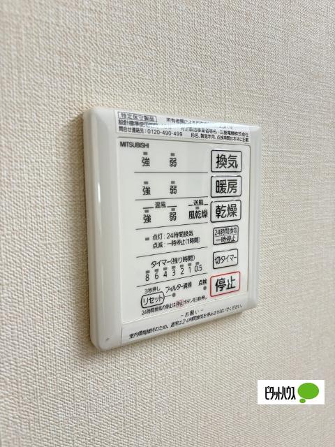 D-roomシャルム　B棟（B203） 設備