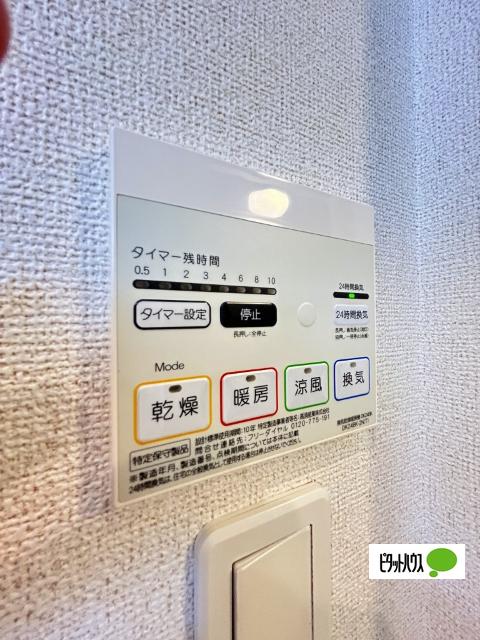 ベル・クレール　ｉ（102） 部屋画像