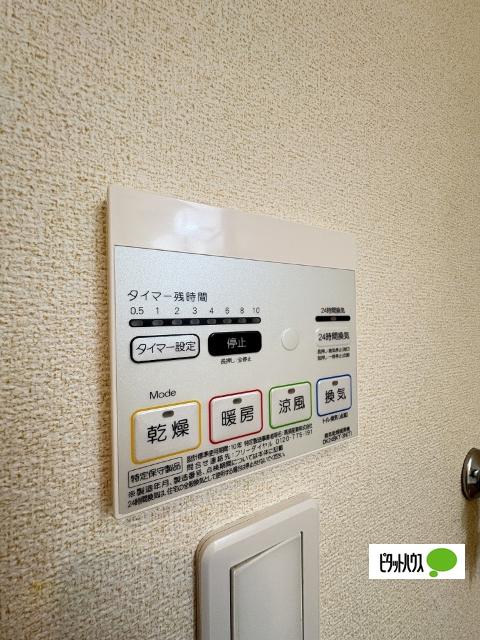 エトワール伏山（101） 設備