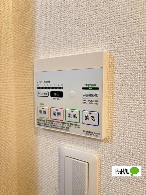 アリアーテⅠ（103） 設備