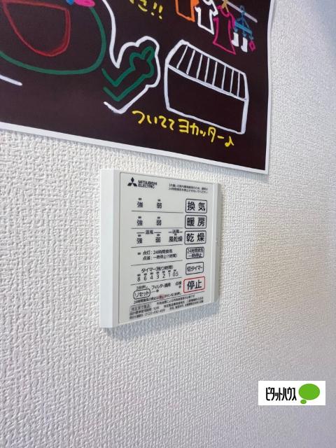 D-room宇須　光（201） 設備