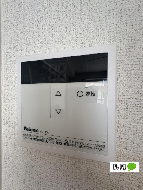 メゾン紀伊Ⅱ（101） 設備